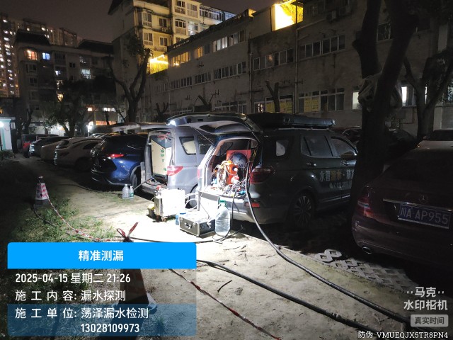 邓州市消防水管漏水检测维修公司电话